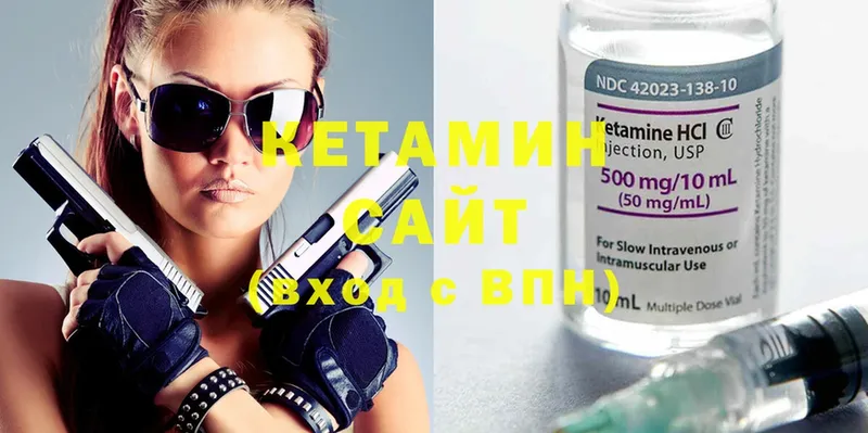 блэк спрут ССЫЛКА  Красноуфимск  КЕТАМИН ketamine 